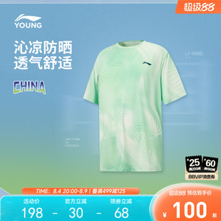 凉感|李宁儿童短袖T恤防晒训练服男大童2026新款青少年夏季童装