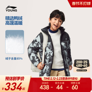 李宁儿童中长款防泼水羽绒服男孩新款冬季男童装内胆加厚外套冬装