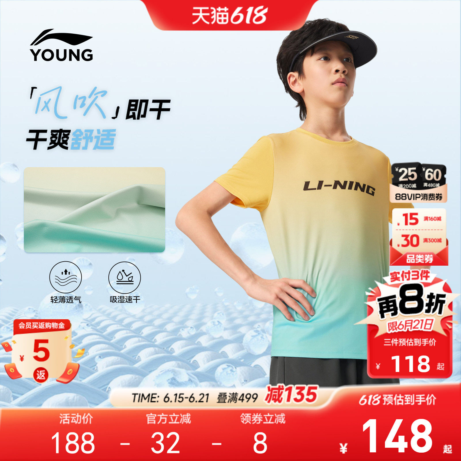 2件|李宁儿童速干衣运动套装2026新款夏季女短袖裤子青少年男童装