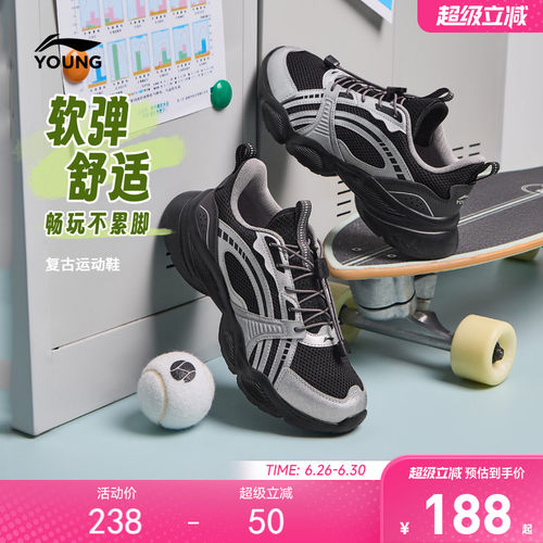 李宁童男童女童官方正品童鞋