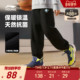 中大童青少年冬装 锁温抗菌 冬季 男童装 李宁儿童加绒裤 子男孩新款