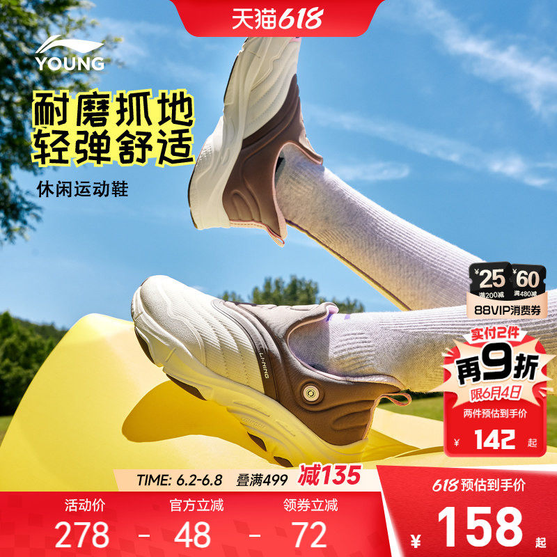 李宁小女孩一脚蹬运动鞋轻便软底春夏款女童鞋中大童青少年跑步鞋