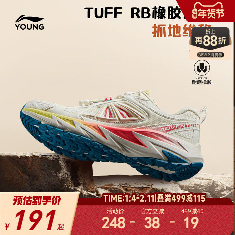 商场同款|李宁儿童登山鞋轻便软底男童鞋女童鞋青少年鞋子运动鞋,童鞋/婴儿鞋/亲子鞋,运动鞋,淘宝优惠券,粉丝福利购,淘宝优惠卷