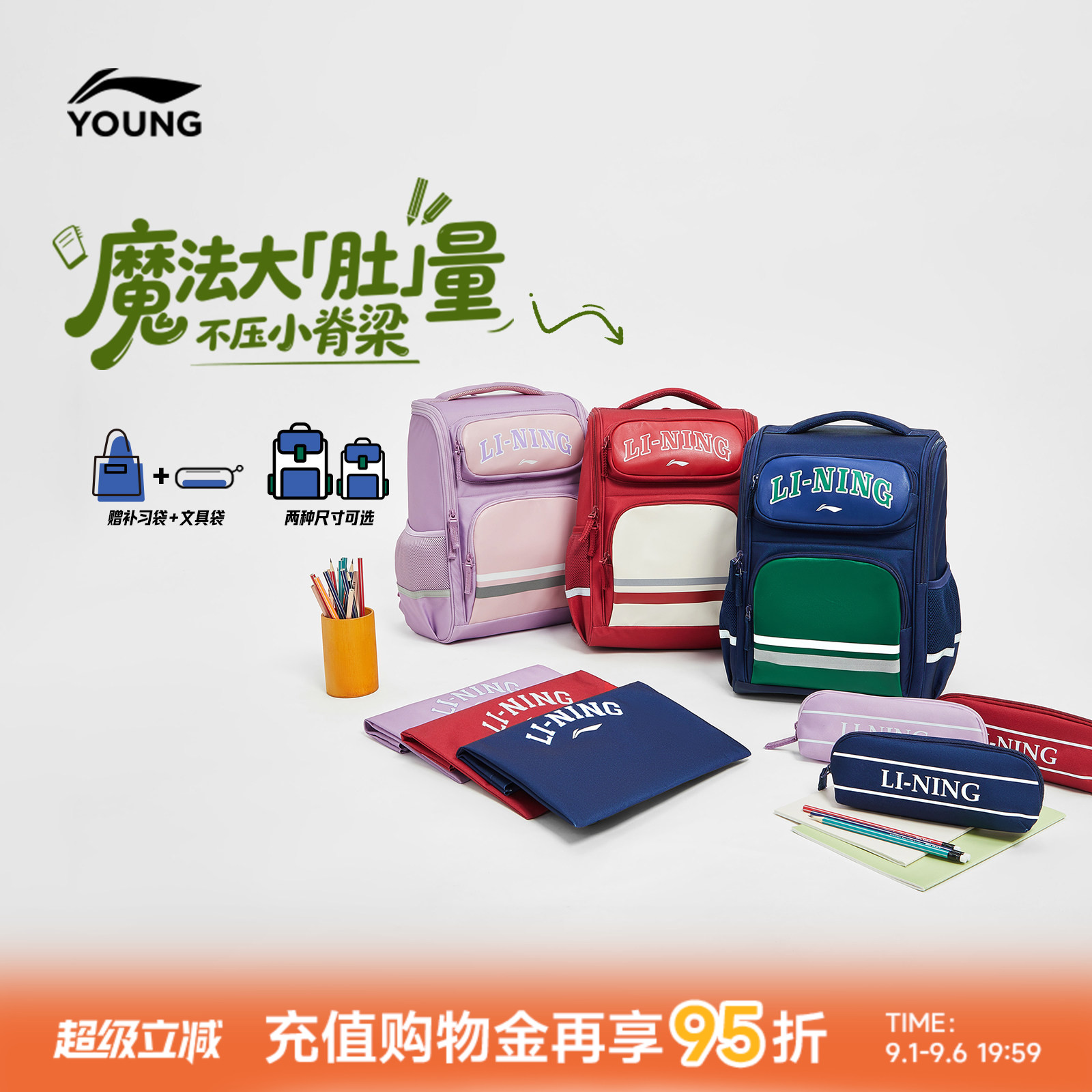 李宁童男官方正品背包运动包图片