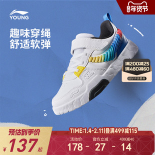 商场同款|李宁小童休闲鞋2025新款秋冬季男童女童宝宝软底运动鞋