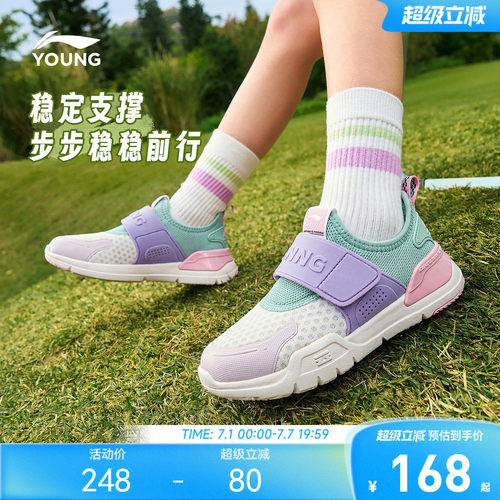 李宁小童一脚蹬软底运动鞋