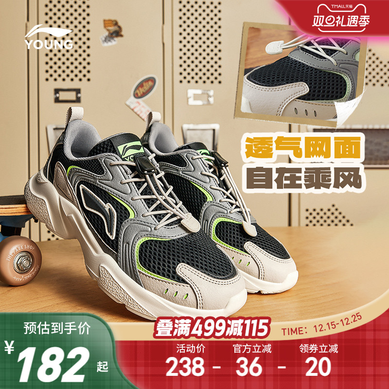 李宁儿童软底儿童新款老爹鞋