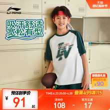 李宁儿童纯棉速干衣短袖T恤2025新款夏季男童装女中大童宽松衣服
