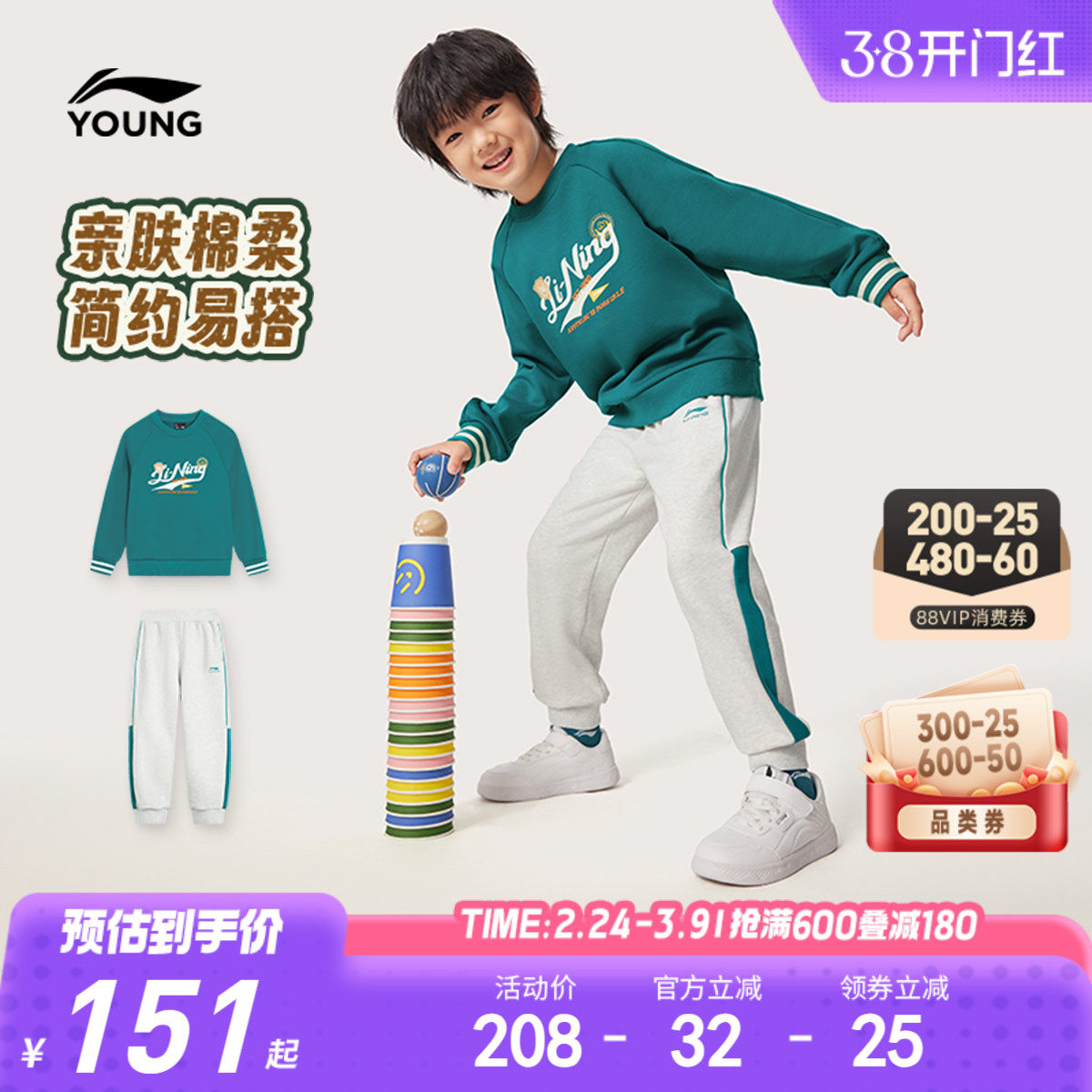 李宁儿童卫衣裤子运动套装男孩新款春秋款男童装女童小童宝宝春装