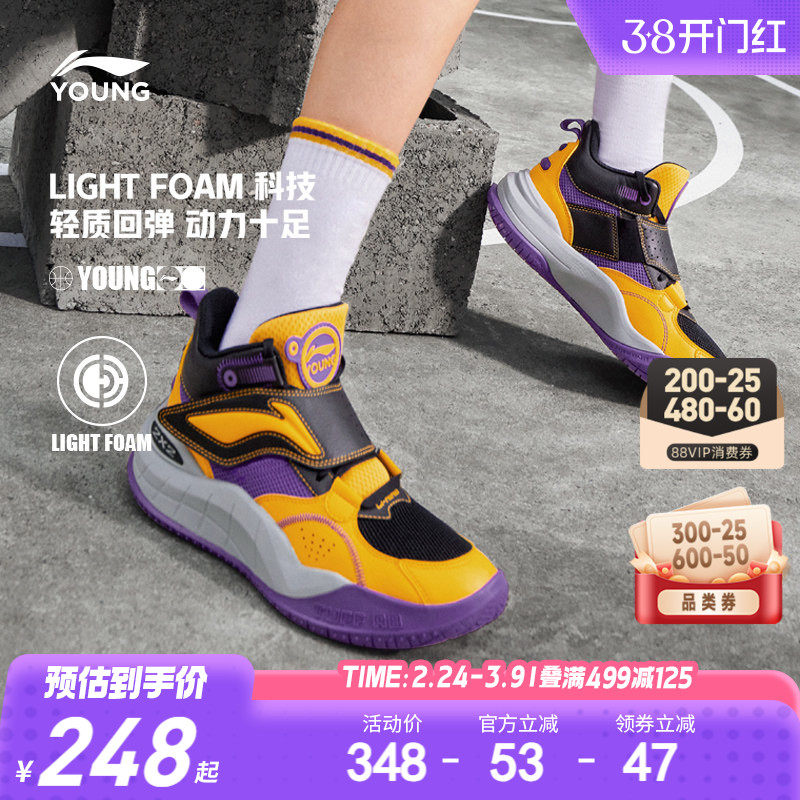 李宁儿童疆域专业篮球鞋训练鞋轻便软底男童鞋中大童青少年运动鞋