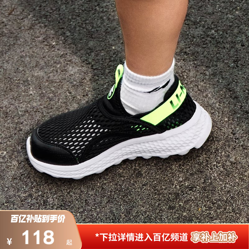李宁儿童一脚蹬网面透气网鞋2026新款夏秋凉鞋青少年男童女运动鞋