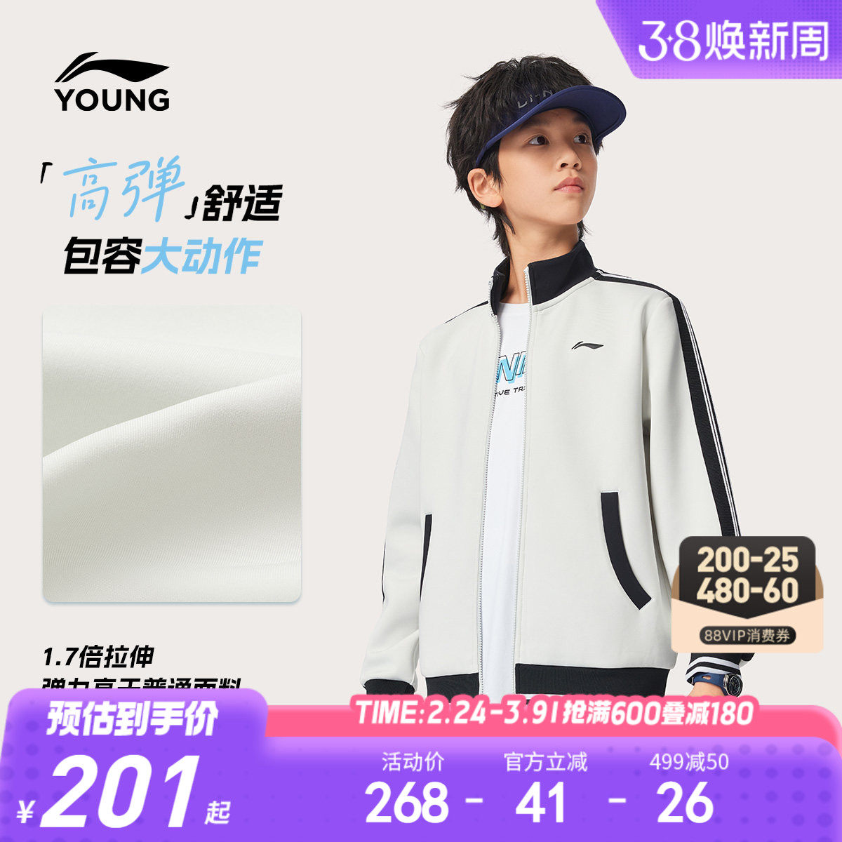 李宁儿童体能训练外套2026新款春秋款卫衣男童装女中大童运动春装