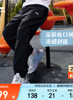 李宁童装运动长裤男女大童运动生活系列青少年夏季休闲束脚童装