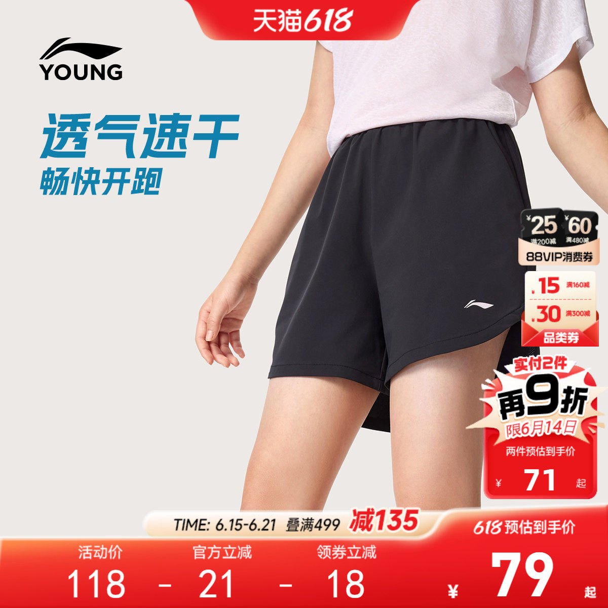李宁女孩速干短裤2026新款训练跑步女大童青少年裤子吸汗透气童装