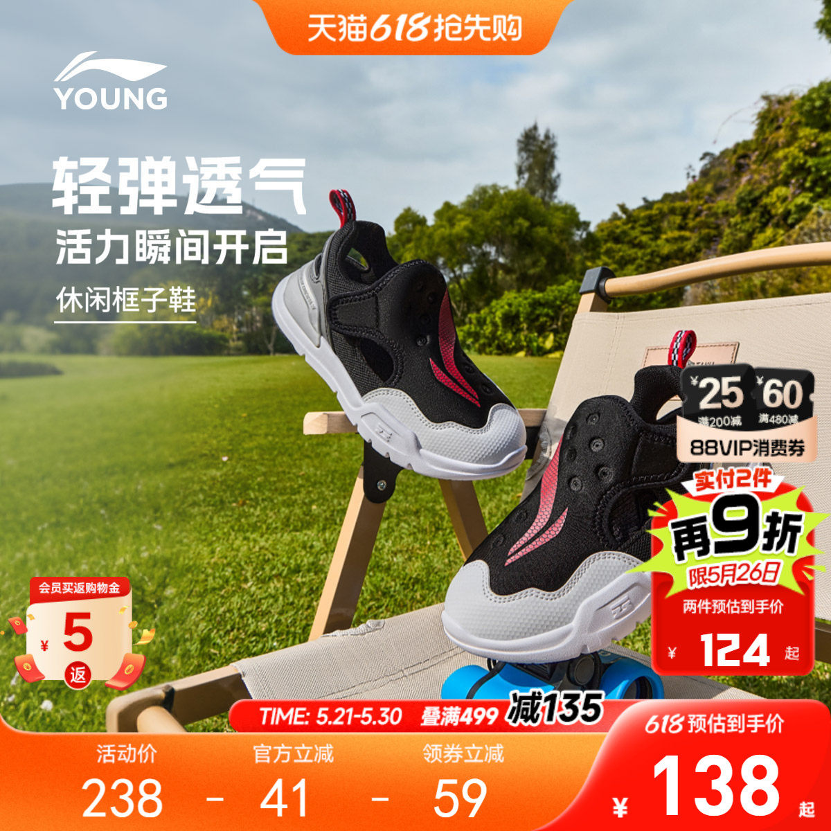 李宁小童夏凉鞋框子鞋2026新款夏季男童鞋女宝宝幼儿园轻便运动鞋