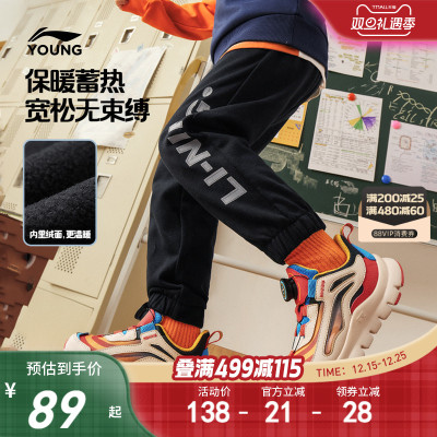 李宁儿童加绒裤子冬装