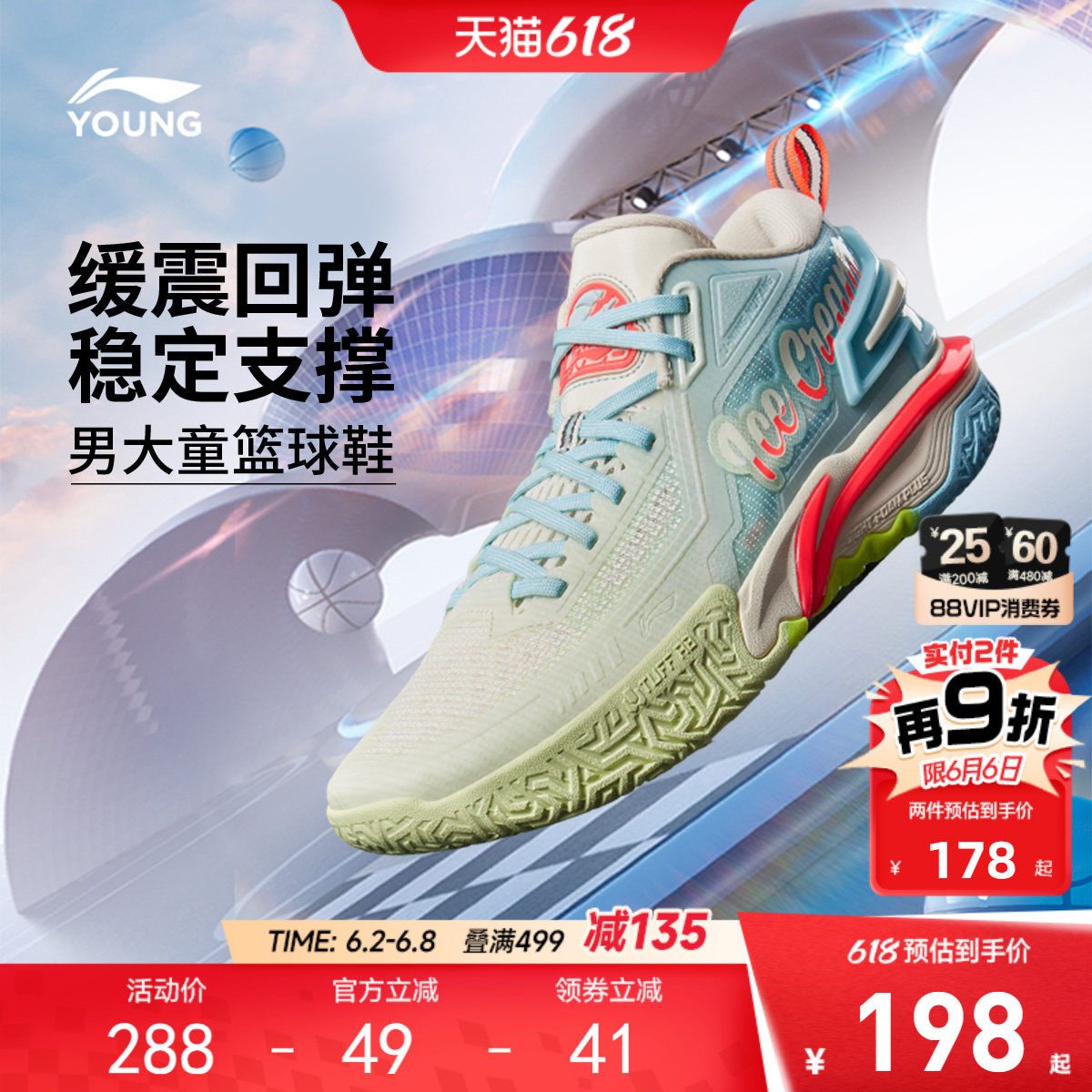 李宁童鞋怒放 V2篮球鞋男小大童2026新款支撑稳定反光低帮运动鞋