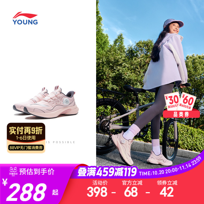 李宁小女孩专业跑步鞋踏星2025新款女童鞋男童中大童青少年运动鞋