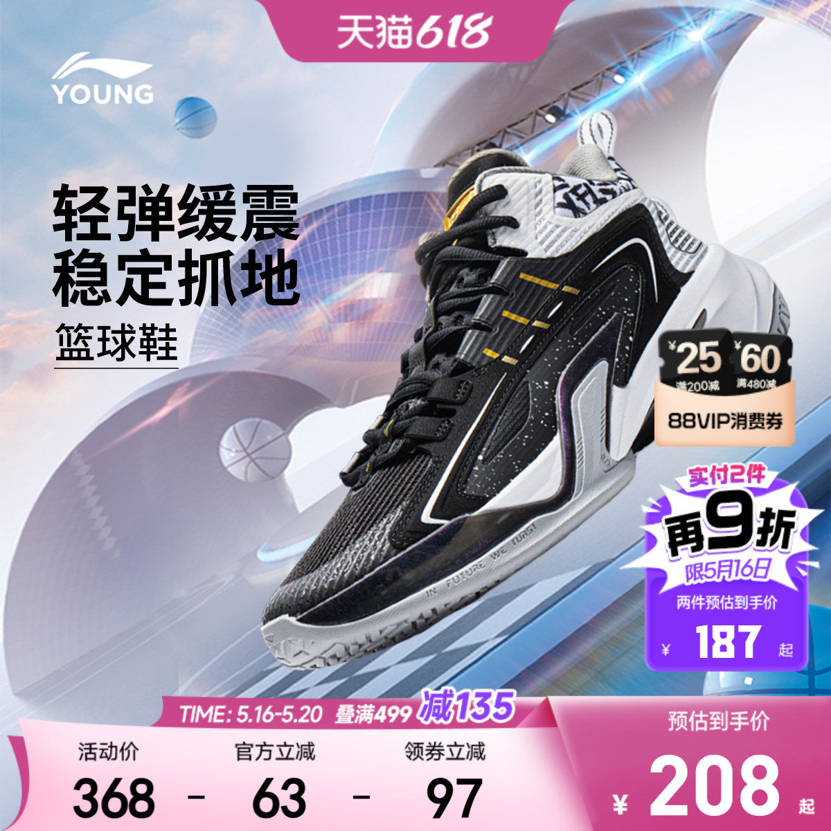 商场同款|李宁儿童专业篮球鞋轻便软底男童鞋青少年训练鞋运动鞋