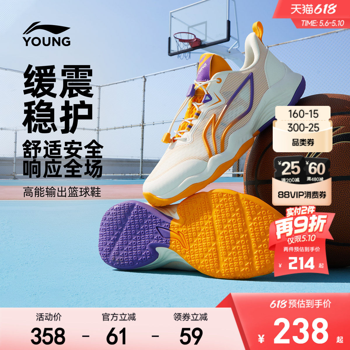 李宁儿童专业篮球鞋2026新款夏季少儿专用男童鞋青少年训练运动鞋