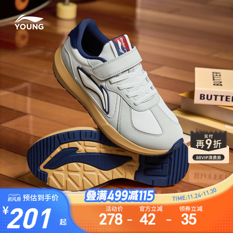 李宁儿童德训鞋休闲鞋