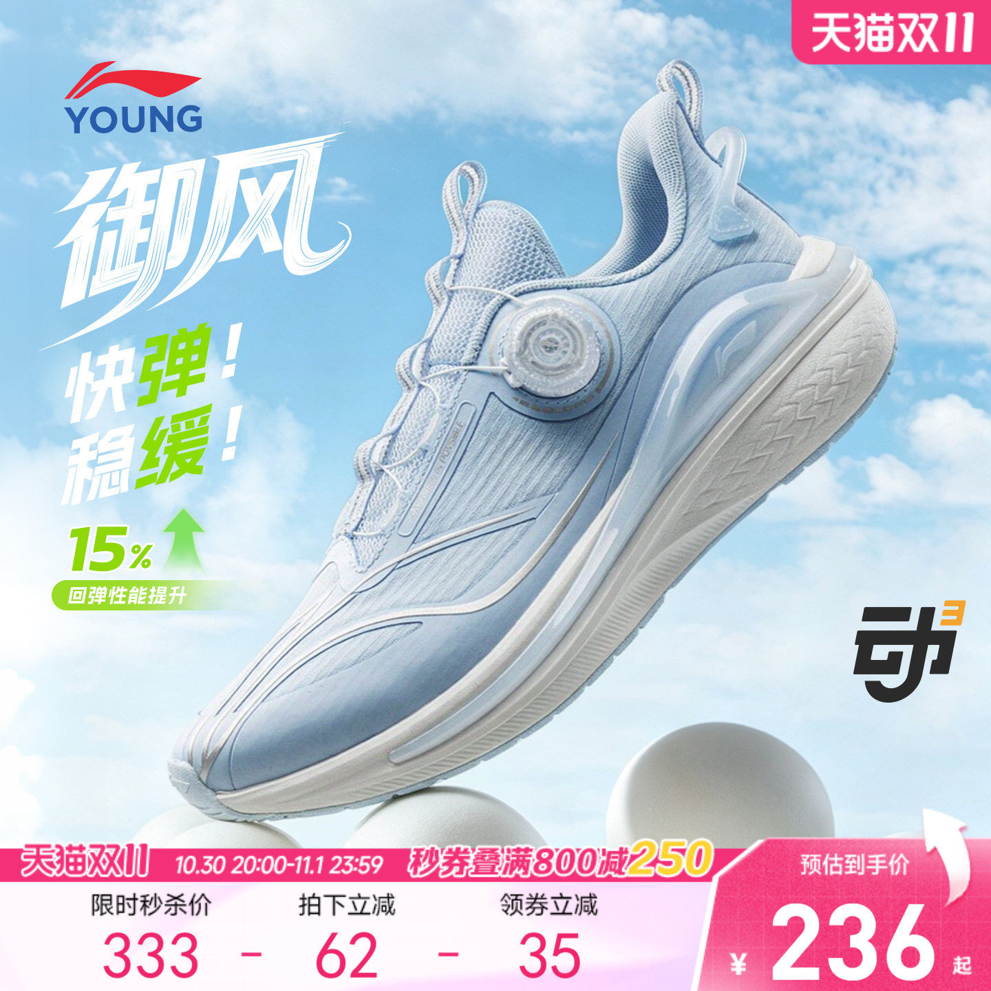 御风|李宁儿童专业体测跑步鞋2026新款秋女大童鞋男青少年运动鞋