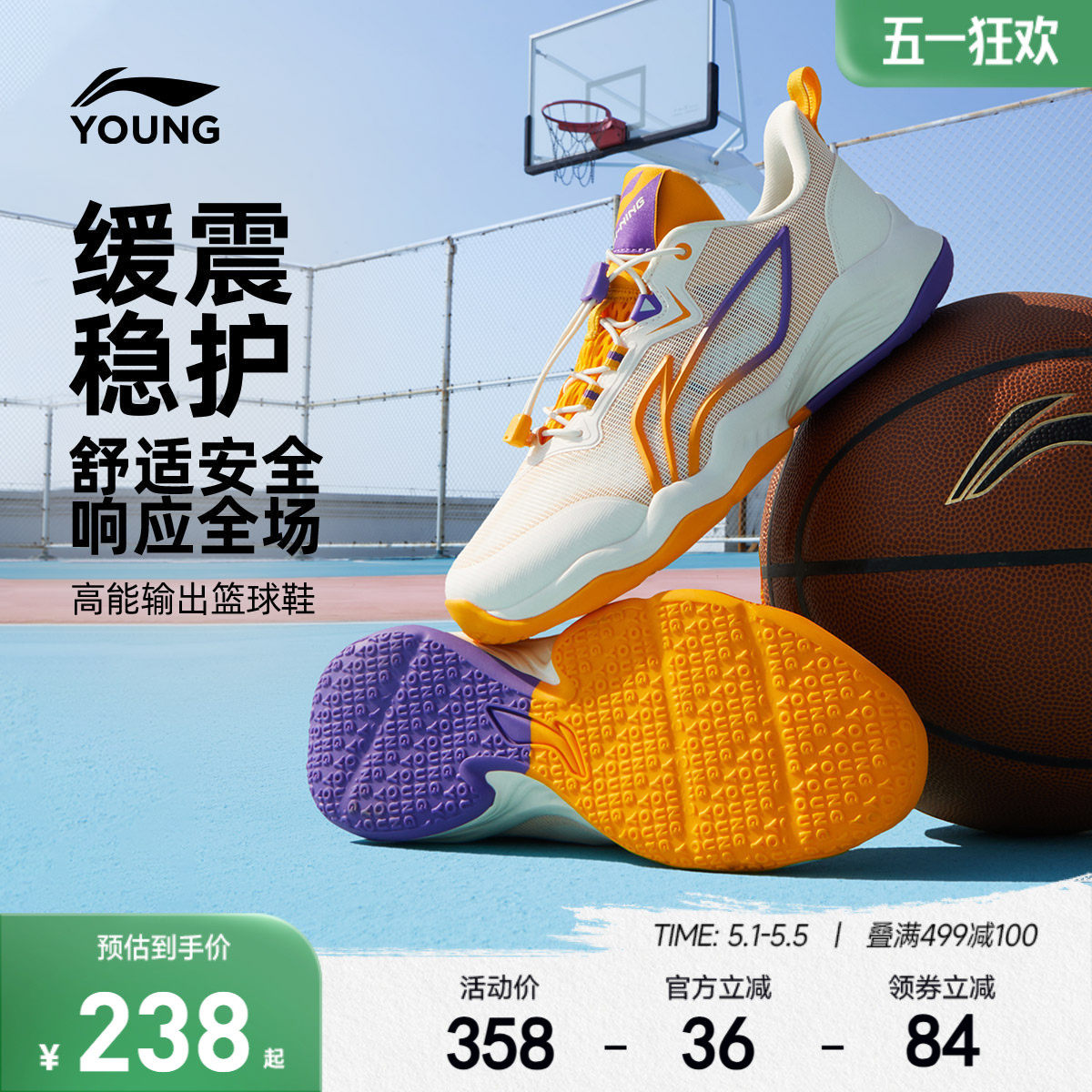 李宁儿童专业篮球鞋2026新款春夏款中大童男童鞋青少年训练运动鞋