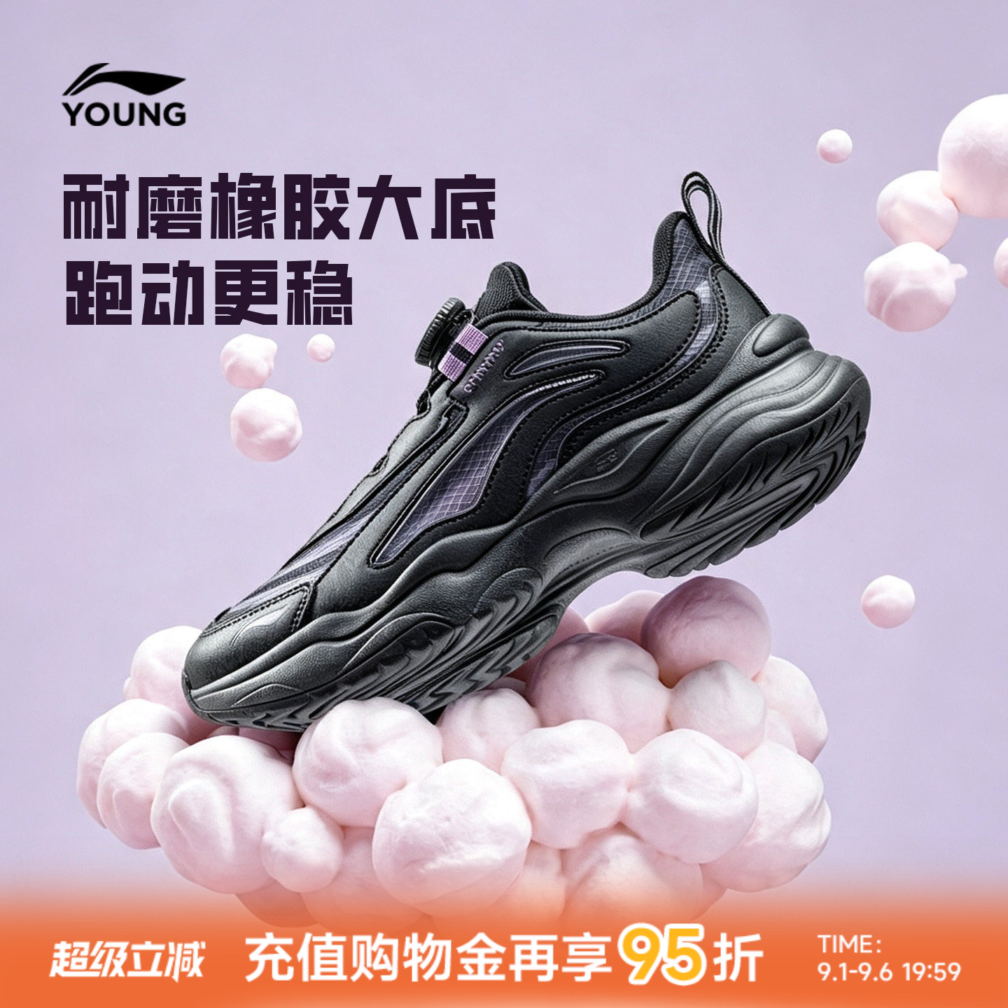 李宁童云大极光2V2男童女童童鞋