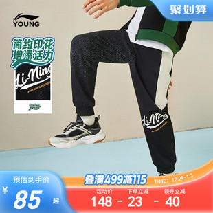 中大童女童青少年裤 李宁儿童针织束脚卫裤 男童装 秋冬款 子 2025新款