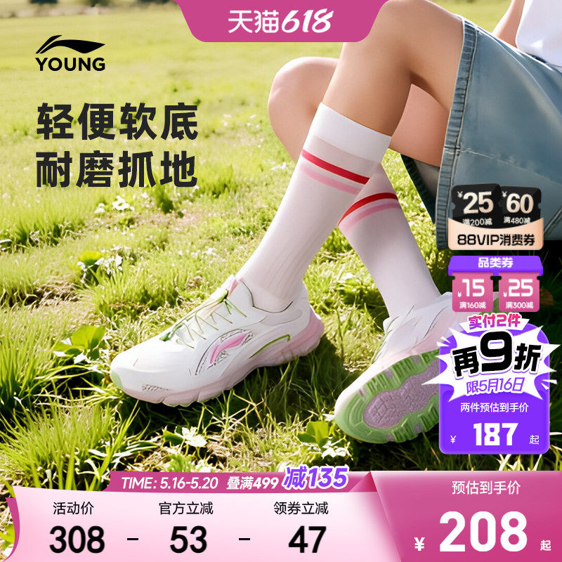 李宁女孩运动鞋2026新款夏季女童鞋网面透气网鞋大童青少年老爹鞋