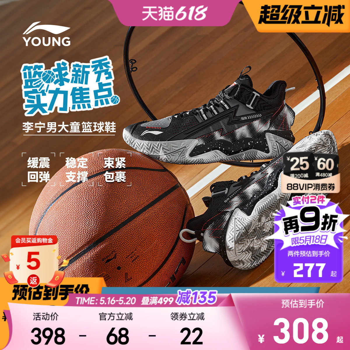 李宁儿童专业实战篮球鞋少儿专用春夏款男童鞋中大童运动鞋训练鞋