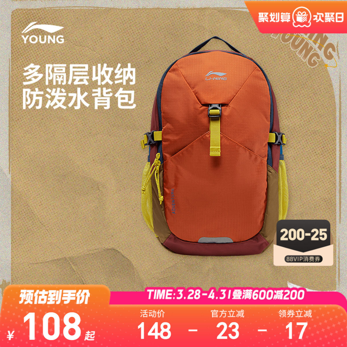 李宁童双肩包男女大童男孩新款运动生活系列背包书包反光运动包