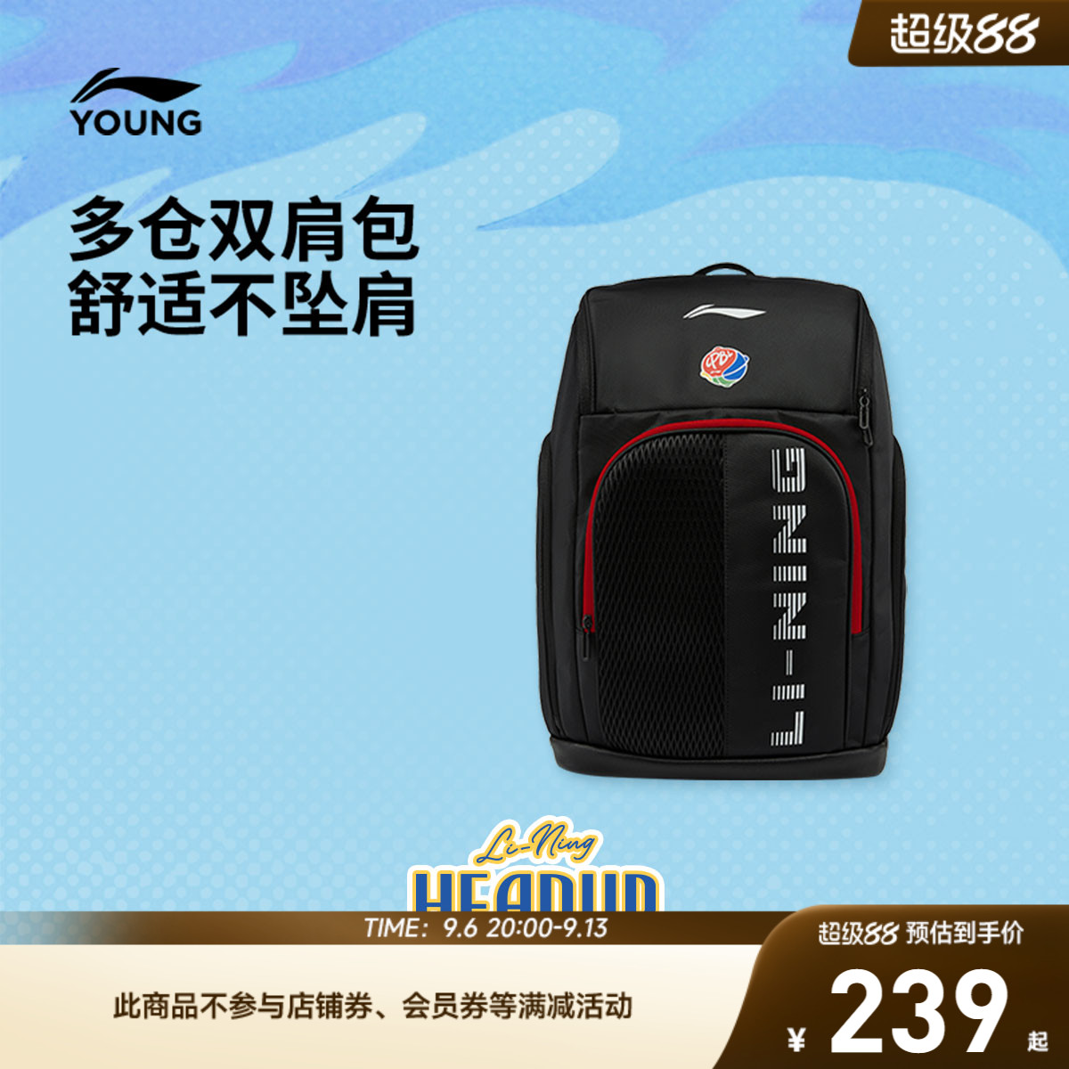 李宁童男女同款背包运动包图片