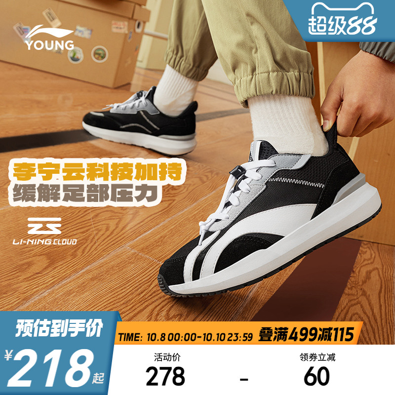 李宁童鞋阿甘运动鞋春秋款男童