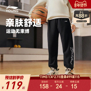 李宁儿童毛圈运动裤裤子新款秋冬款篮球中大童束脚卫裤女童装秋装