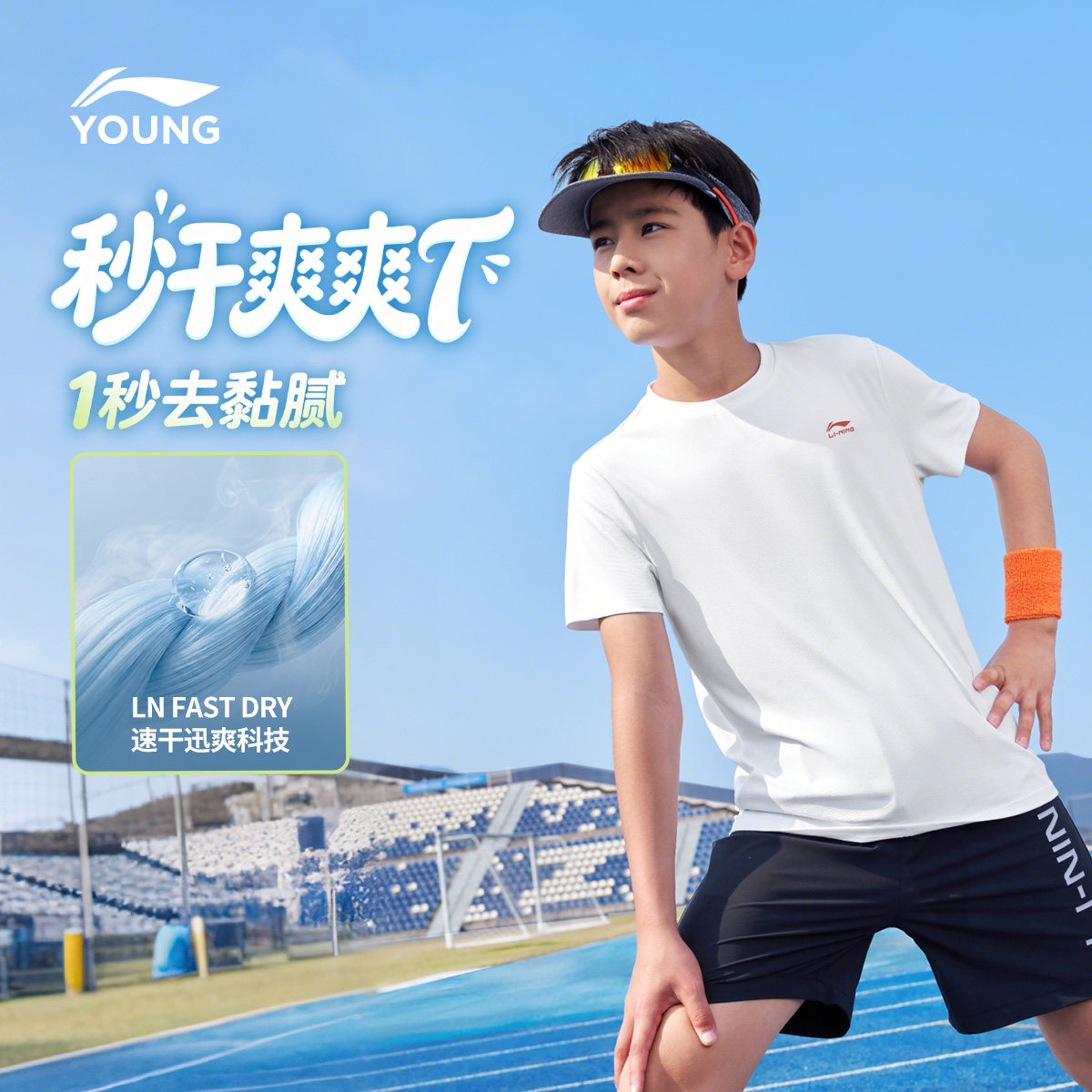 李宁儿童速干衣短袖T恤2026新款夏季男童装女青少年训练上衣夏装