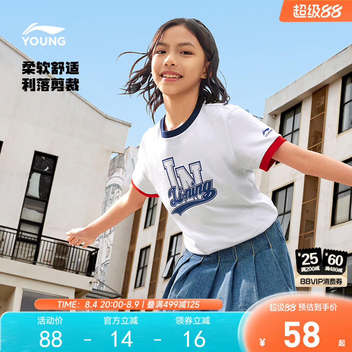 李宁儿童速干衣短袖T恤2026新款夏季男童装女童中大童运动服上衣