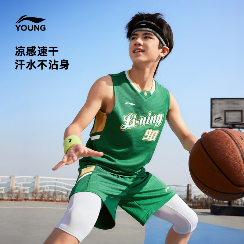 李宁儿童凉感速干篮球服套装图片