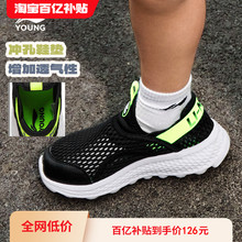 李宁儿童单网一脚蹬透气网面网鞋2025新款夏季男童鞋女大童运动鞋