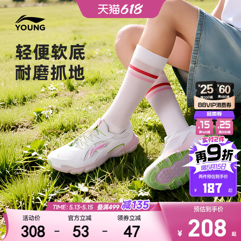 李宁女孩运动鞋2026新款夏季女童鞋网面透气网鞋大童青少年老爹鞋