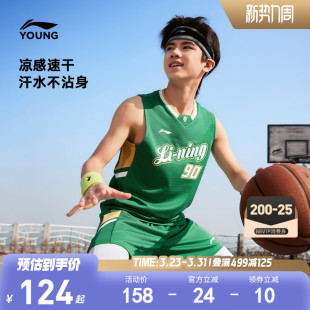 李宁儿童凉感速干篮球服比赛训练服男孩新款男童装青少年运动套装