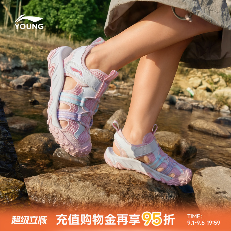 李宁女宝宝包头运动凉鞋图片