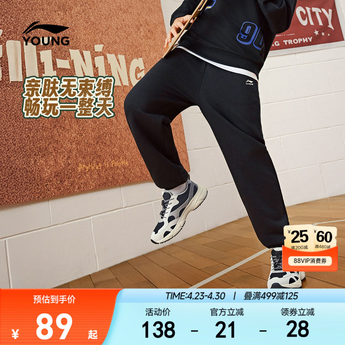 李宁儿童裤子男孩新款春夏款男童装女中大童运动裤卫裤宽松防蚊裤