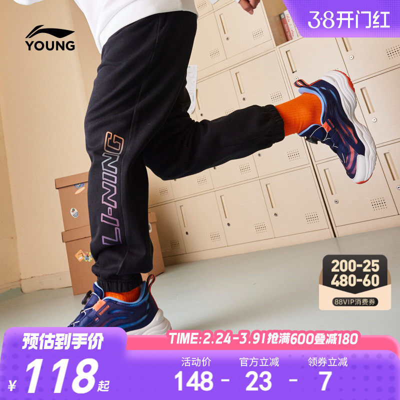 李宁儿童束脚针织卫裤男孩新款男童装女童春秋款男童装中大童裤子