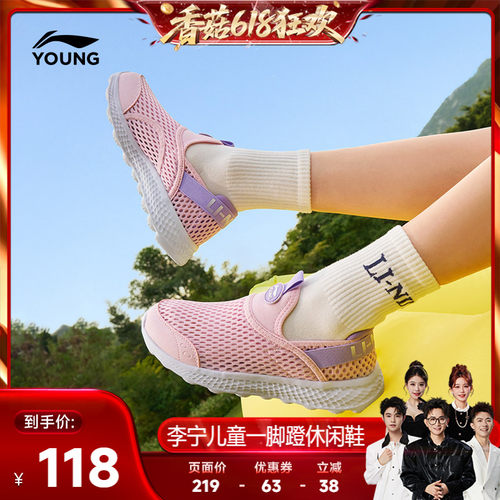 李宁童男童女童官方正品童鞋