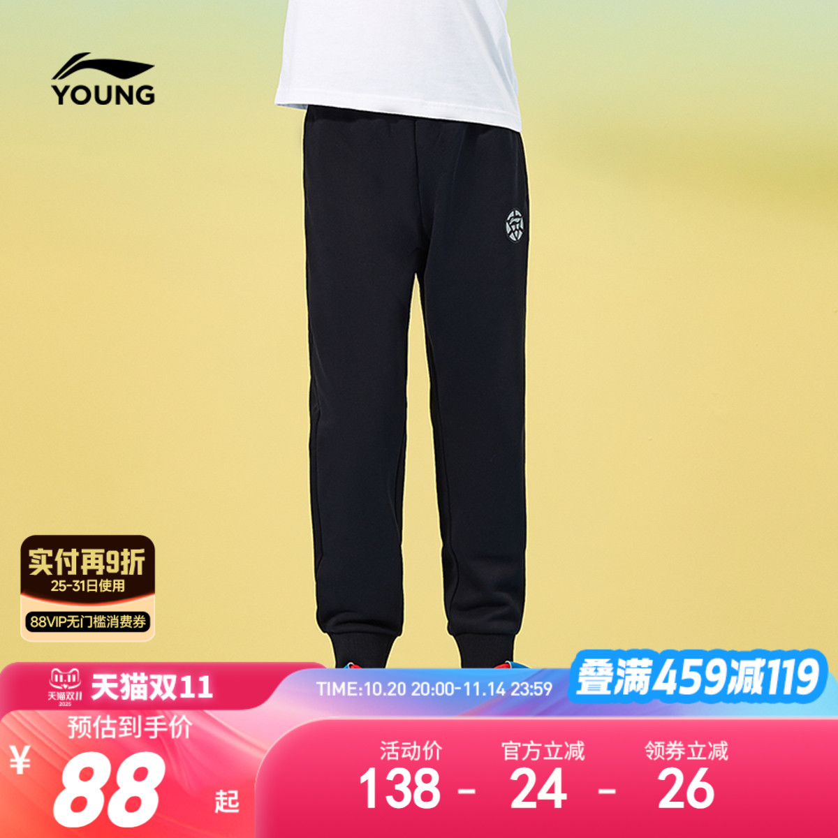 李宁儿童裤子2025新款夏季薄款男童装女童中大童卫裤运动长裤夏装