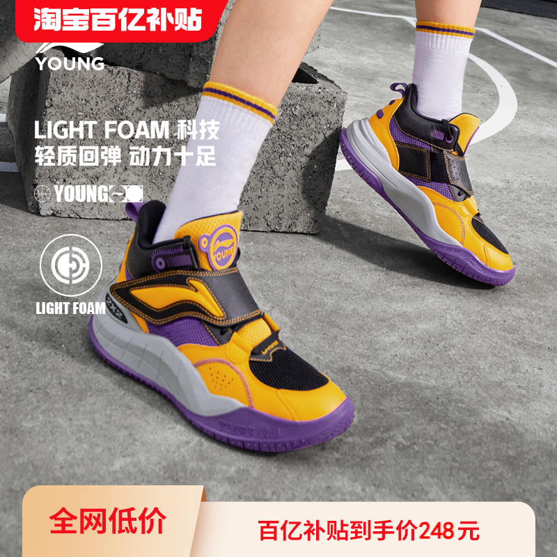 李宁儿童疆域Pre专业篮球鞋