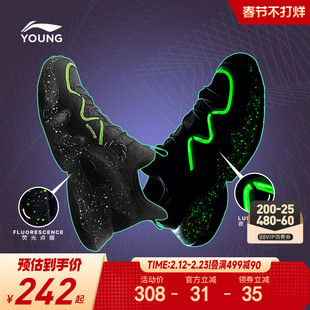 李宁儿童夜光鞋老爹鞋男童鞋女童青少年运动鞋中大童休闲软底鞋子