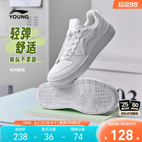 李宁童男童女童官方正品板鞋童鞋
