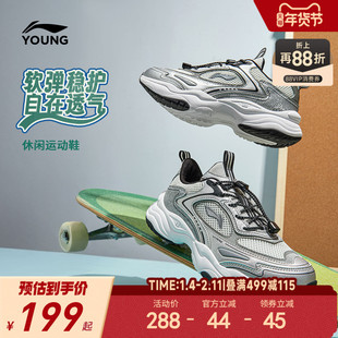 李宁儿童运动鞋2026新款秋冬款男童鞋女老爹鞋中大童青少年跑步鞋